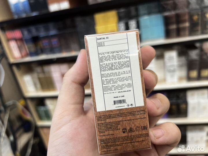 Le labo santal 33