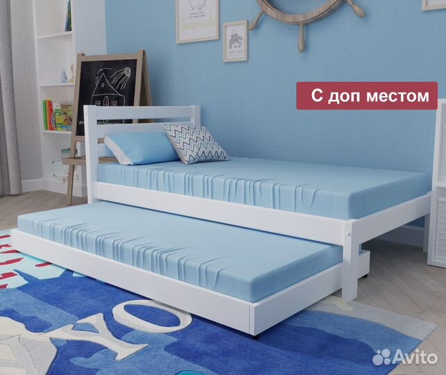 Детская кровать с дополнительным местом