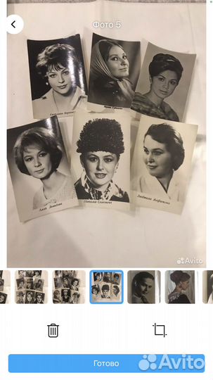 Открытки артистов