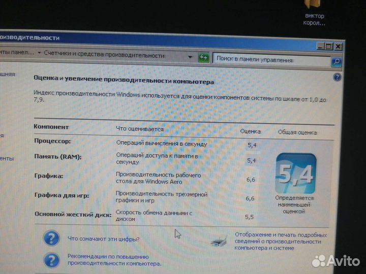 Компьютер системный блок бу
