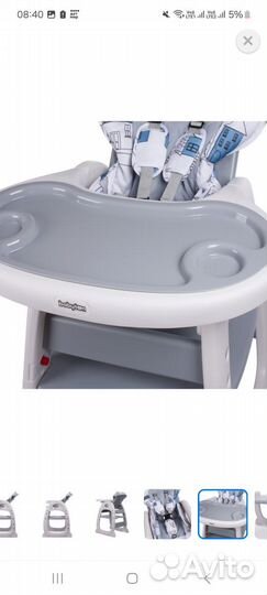 Стульчик для кормления babyton