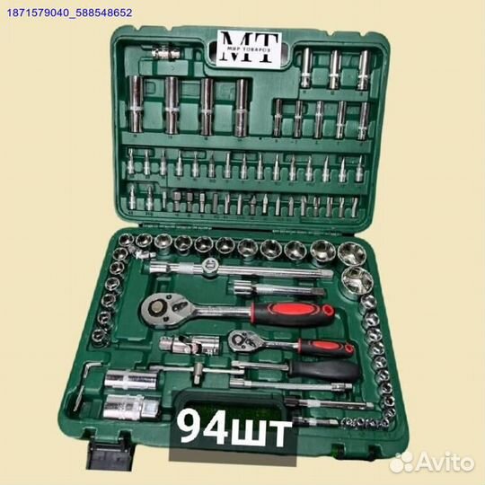 Набор инструментов (Арт.97444)