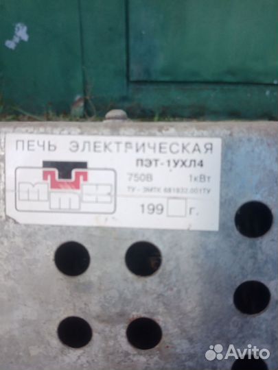 Печь трамвайная