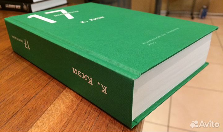 1031 Зарубежная проза (часть 1/7)