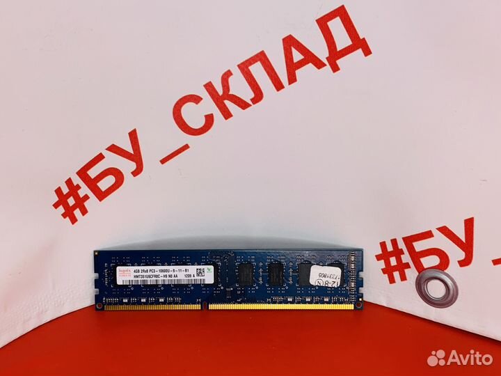 Оперативная память DDR3 Hynix 4Gb 1333MHz