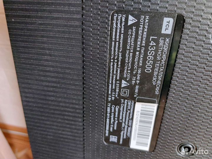 Телевизор TCL