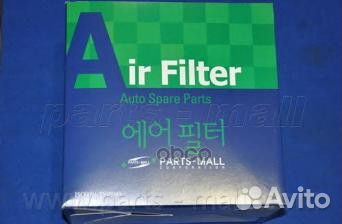 PAF-059 PAF-059 Parts-Mall