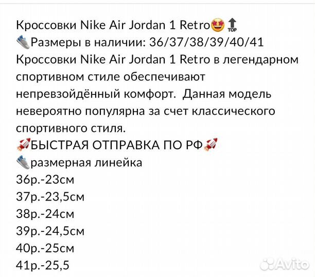 Кроссовки nike