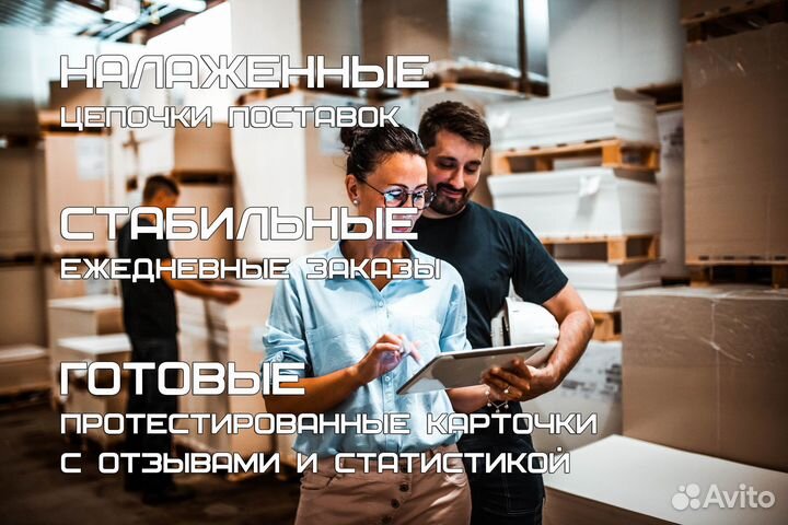 Действующий магазин на маркетплейсе ozon / озон