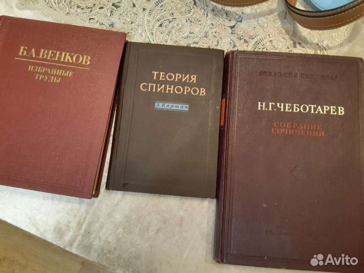 Книги по математике