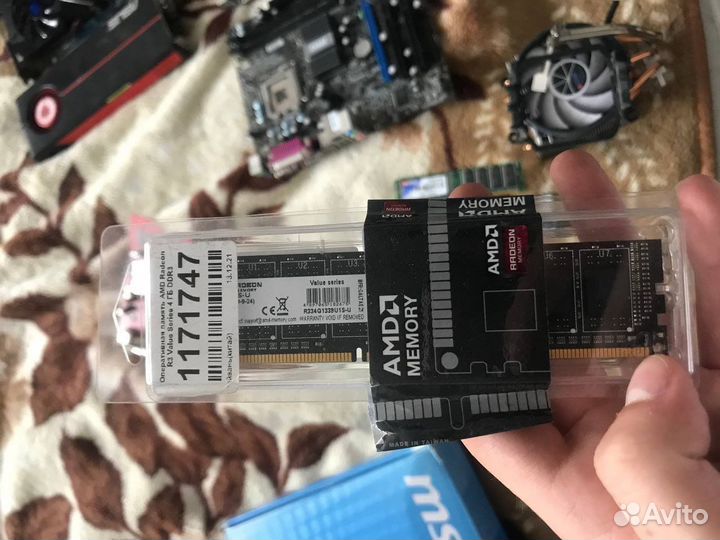 Оперативная память