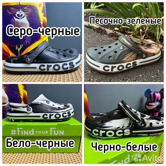 Crocs сабо градиент