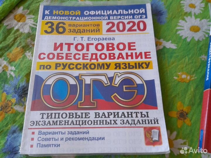 Книги учебная литература