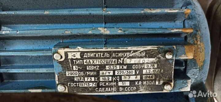 Двигатель для швейной машины