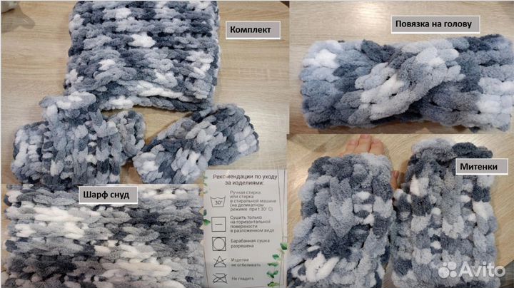 Вязаные вещи, ручной работы