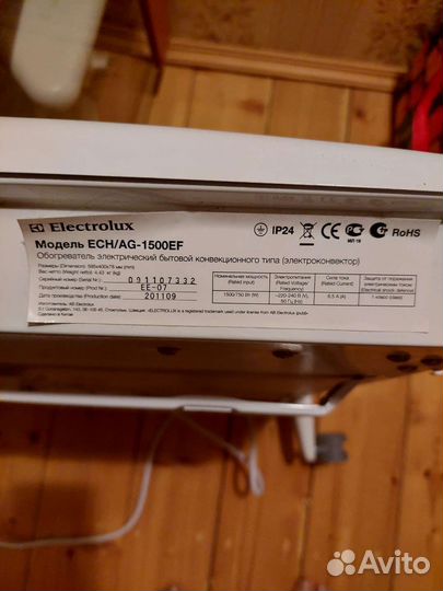 Конвектор электрический electrolux