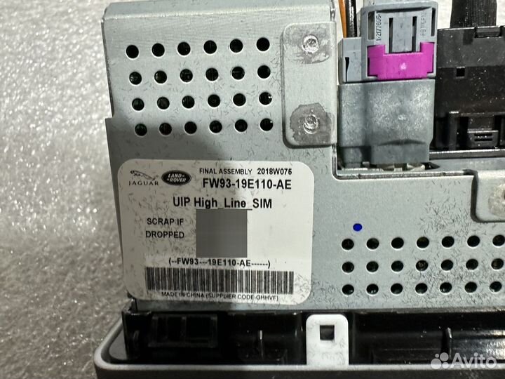 Блок интерфейсов AUX / USB Range Rover Velar L560