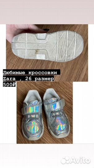 Обувь на девочку