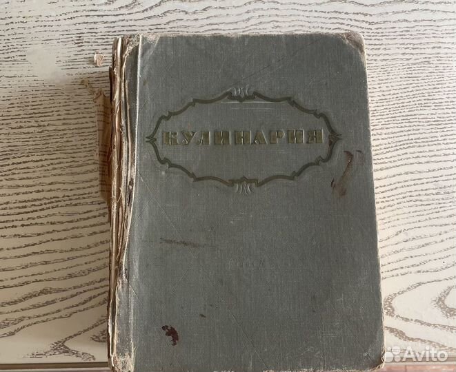 Кулинарные книги
