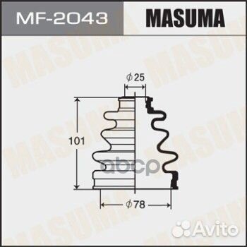 Пыльник шруса Masuma (резина) MF-2043 Masuma