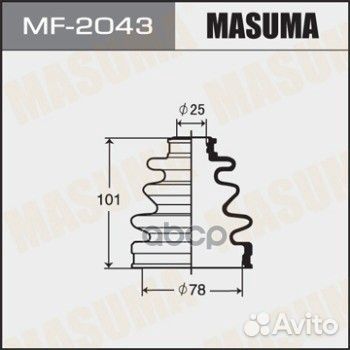 Пыльник шруса Masuma (резина) MF-2043 Masuma