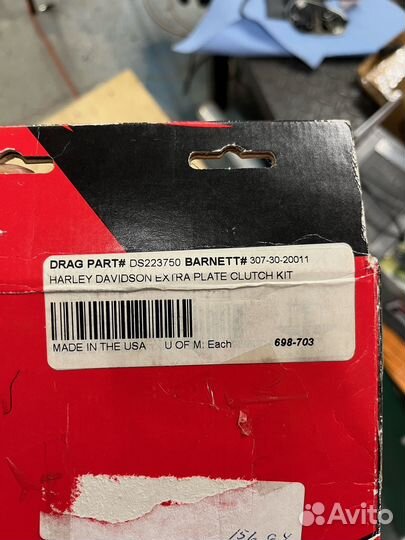 Диски сцепления Sportster extra Harley Davidson
