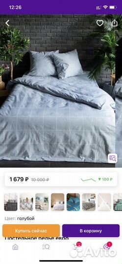 Новое Белье постельное 1,5