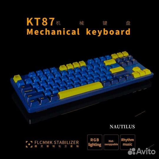 Игровая механическая клавиатура KT 108 FL.cmmk