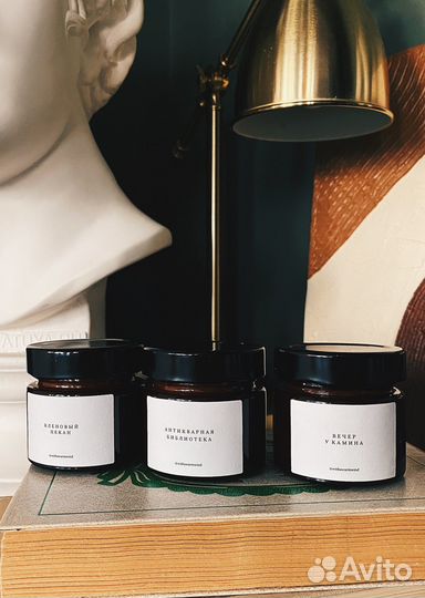 Свечи ручной работы ароматические