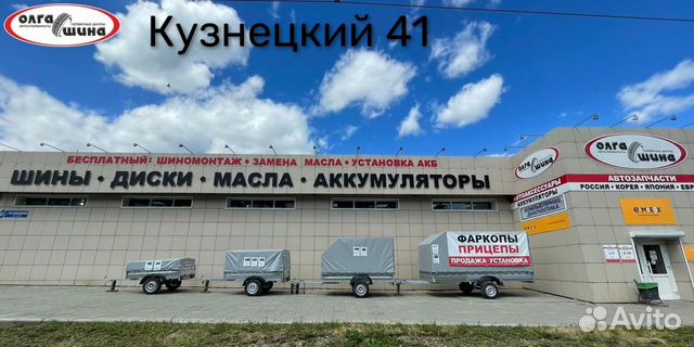 Автоэмаль