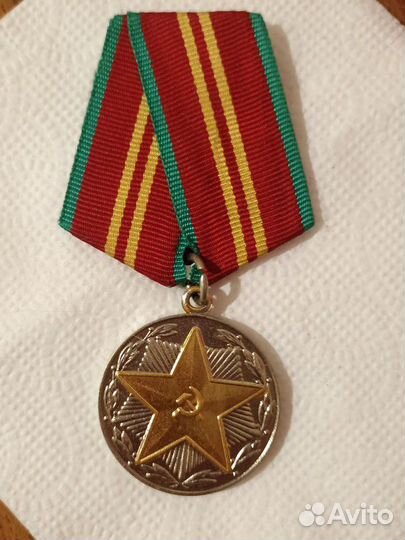 Медаль за службу в кгб 15 лет второй степени