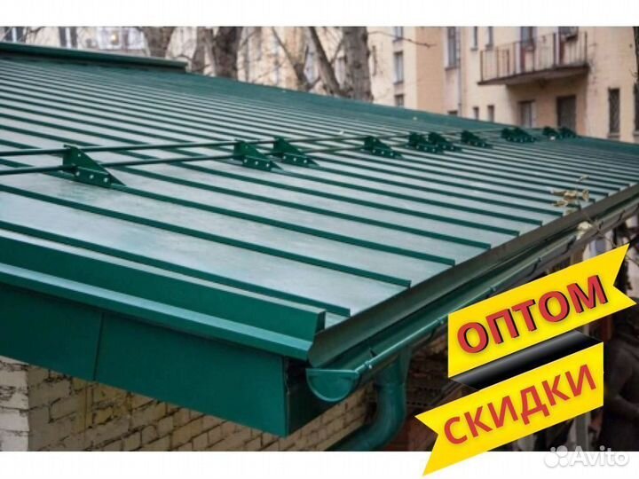 Металлочерепица