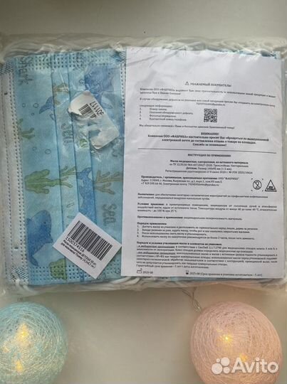 Маски медиц. детские (50 шт)