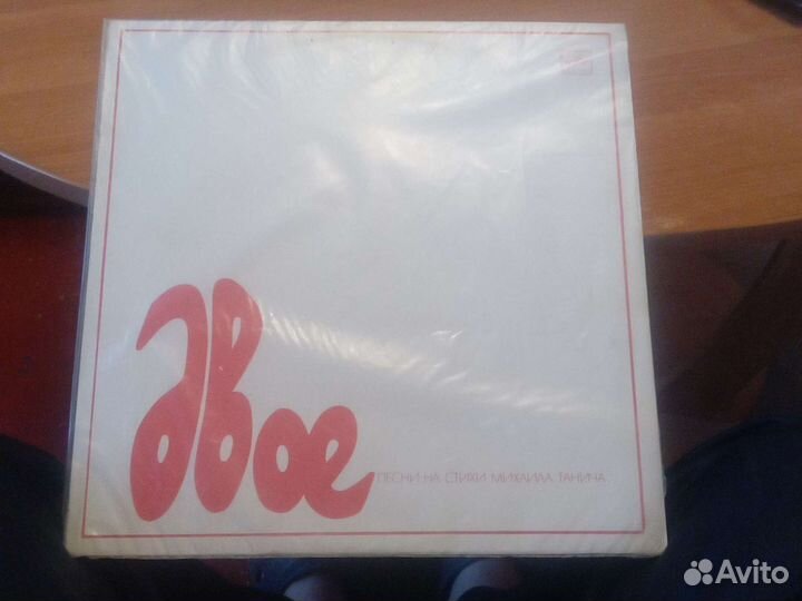 Виниловые грампластинки