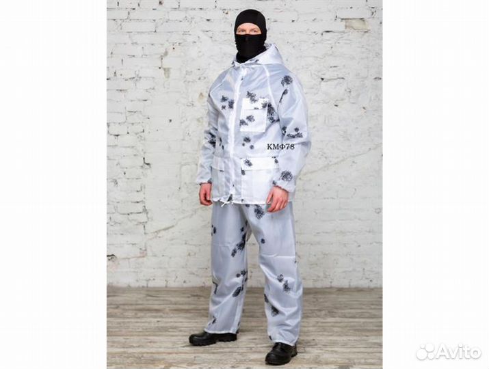 Маскхалат зимний камуфляжный