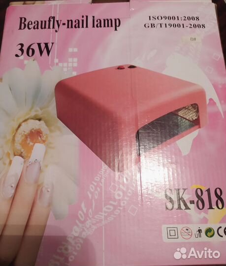 Лампа для сушки ногтей