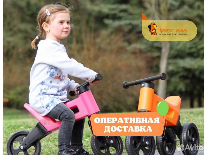 Самокат беговел детский