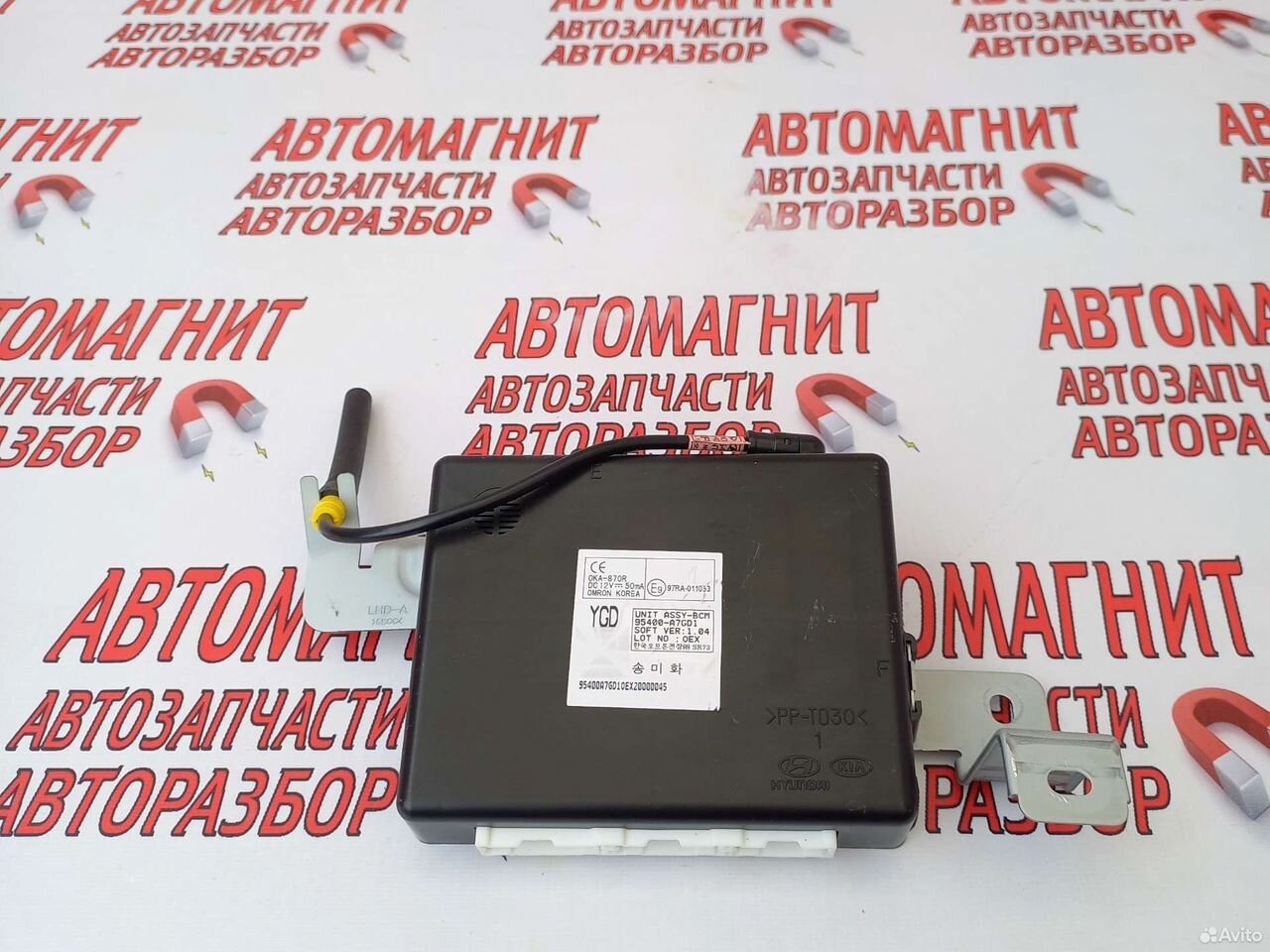 Блок комфорта всм Киа Церато 3 YD 16-21