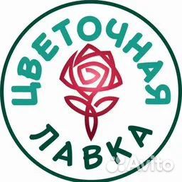 Флорист (Ночной флорист)