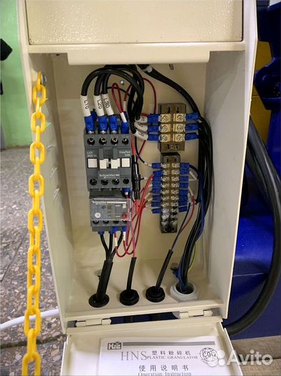 Дробилка для пластика huare HSS 600A