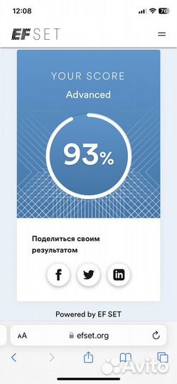 Репетитор по английскому языку