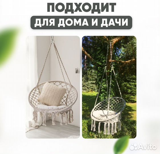 Новые Подвесные качели кресло гамак с подушкой