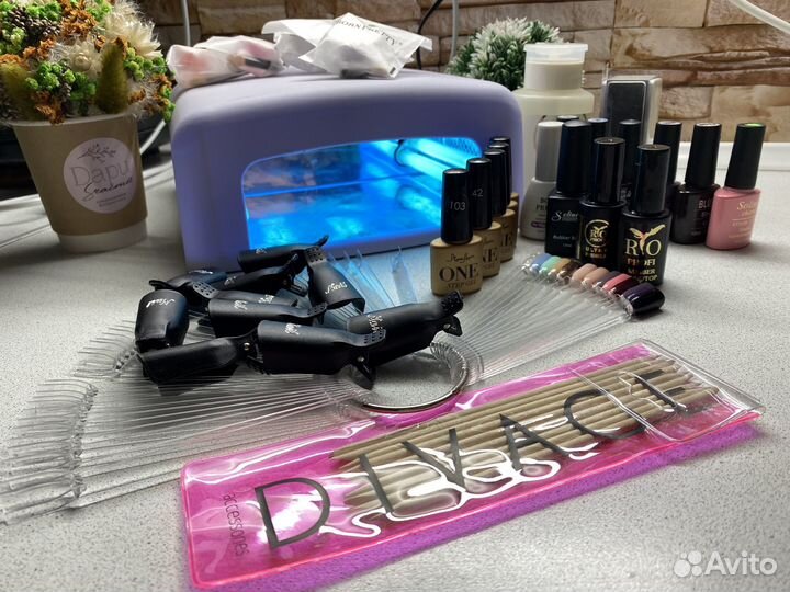 Набор для маникюра