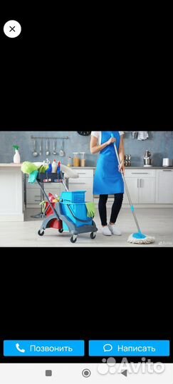Клининг уборка квартир домов помещений