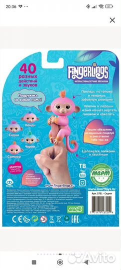 Интерактивная обезьянка Fingerlings