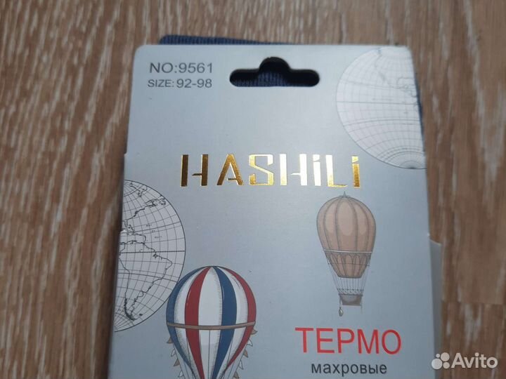 Колготки детские 92 98