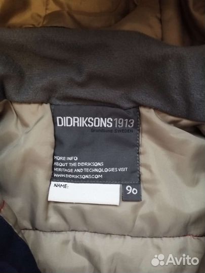 Куртка Didriksons р. 90