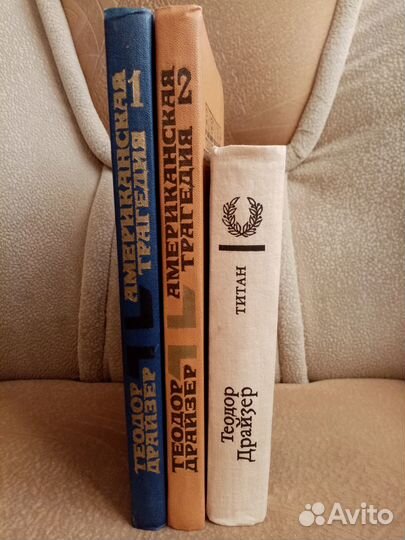 Зарубежная литература