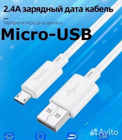 Кабель оптом. USB hoco X88, microusb, 2.4А, 1 м