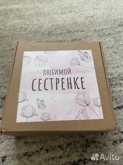 Подарочный набор